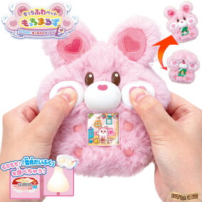 楽天市場 ぬいぐるみ キャラクター ミッキーマウス 動物の種類 クマ 人気ランキング1位 売れ筋商品 楽天市場 ぬいぐるみ キャラクター ミッキーマウス 動物の種類 クマ 人気ランキング1位 売れ筋商品